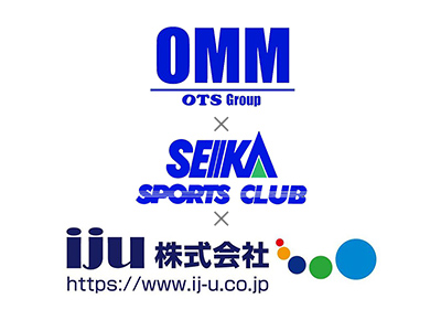 OTS MICE MANAGEMENT株式会社×株式会社セイカスポーツセンター×IJU株式会社