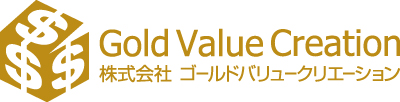 株式会社ゴールドバリュークリエーション